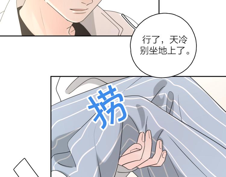 第18话  心动不自知20