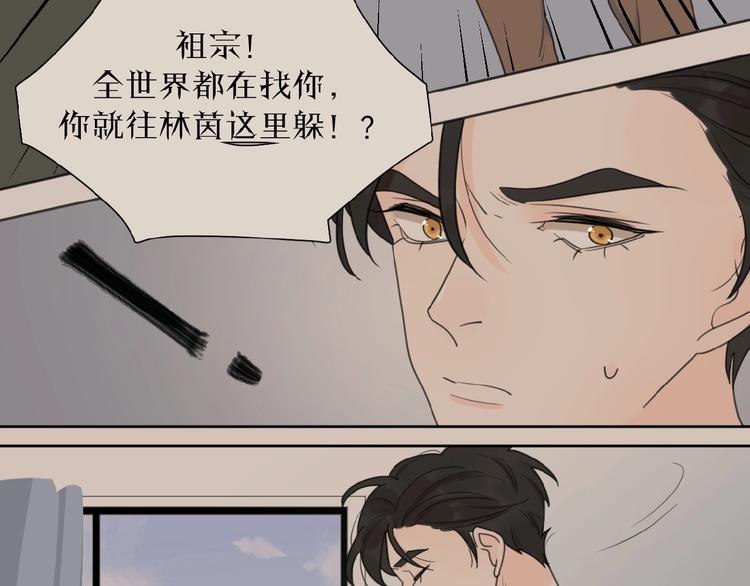 第31话 是我变了90