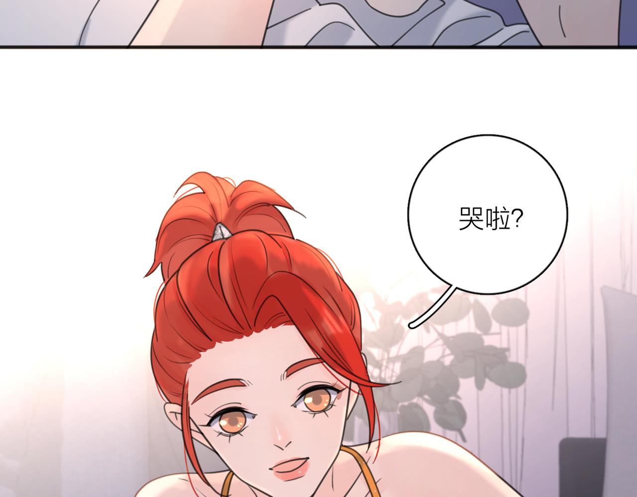 第44话 灵魂共振1