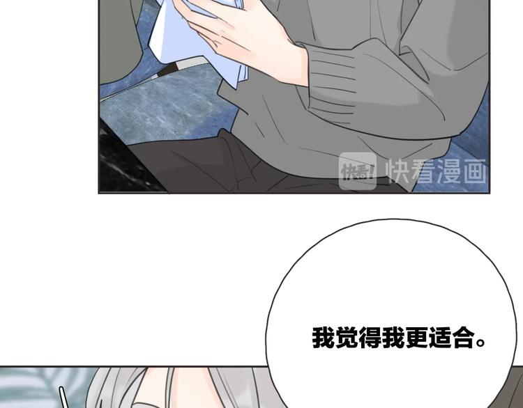 第8话 你的安慰6