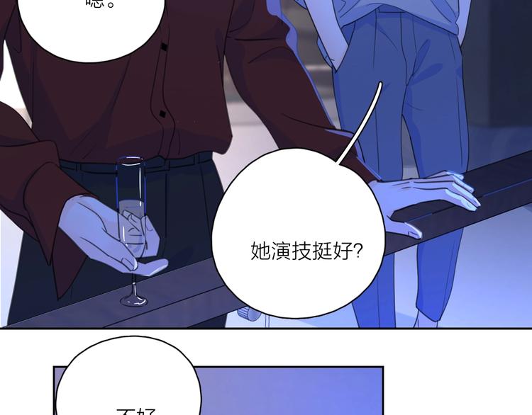 第3话 生日会攻略男神？92