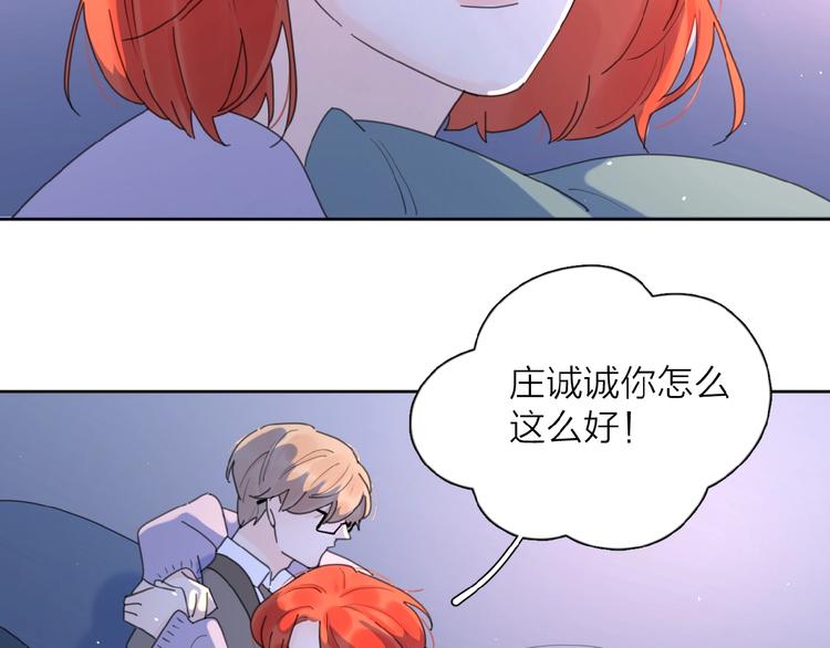 第21话 选择83