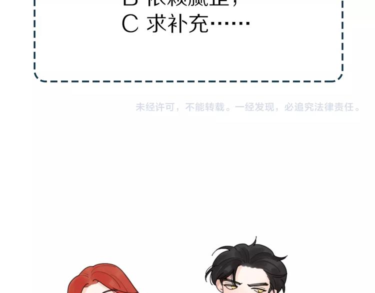 番外 路炀讨厌迟骋的某些原因70