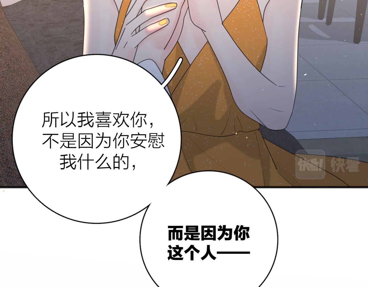 第44话 灵魂共振68