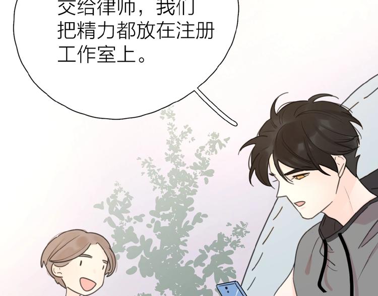 第9话 我不是你的依靠70