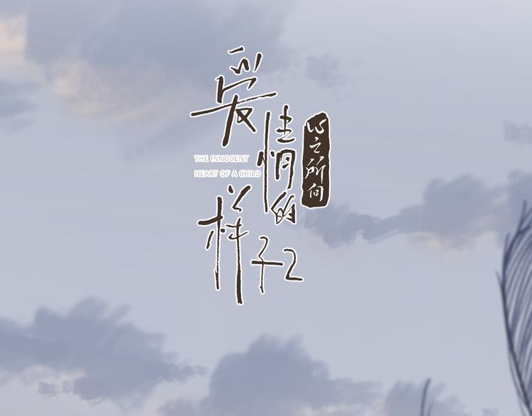 第24话 摊牌10