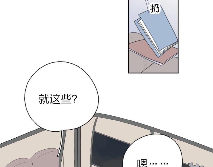 第13话 她有毒78
