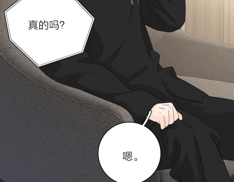第37话  谎言27