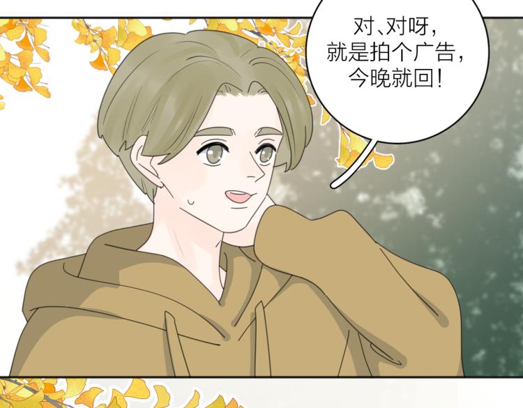 第34话  落空的约会65