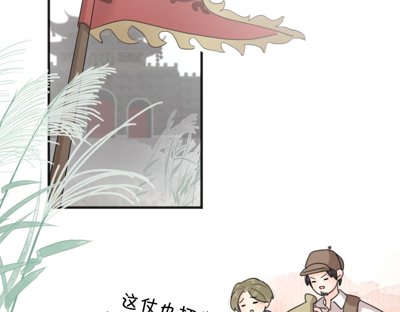 第52话 轻浮之词42