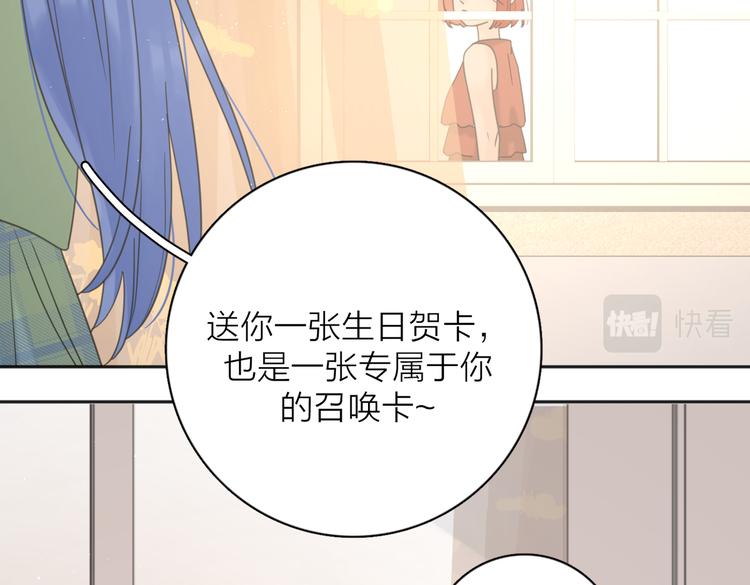 第31话 礼物84