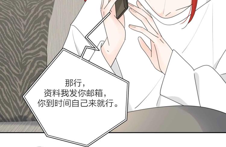 第15话 现场的刺激！114