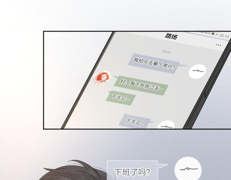 第34话  落空的约会76