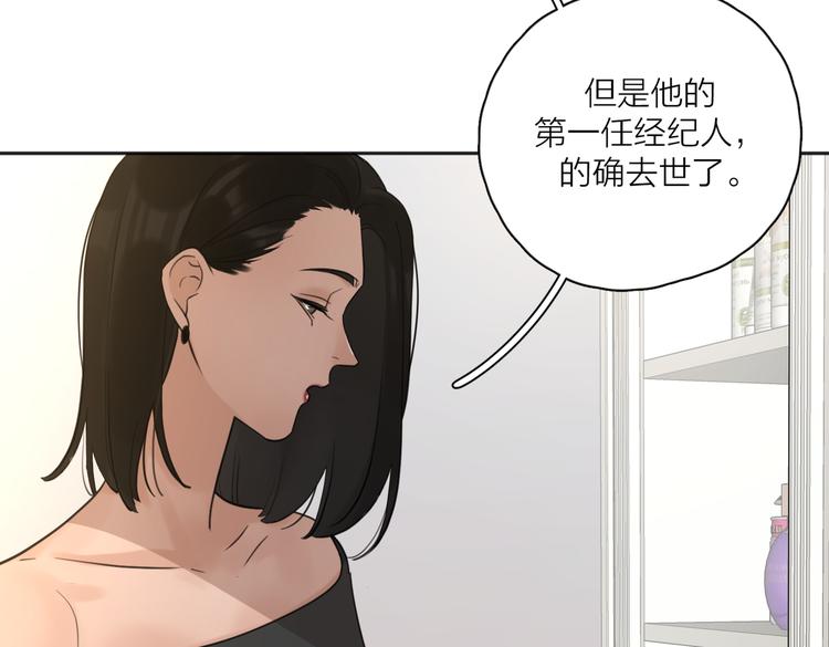 第27话  尴尬的重逢6