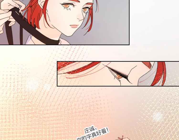 第34话 我和你的名字61