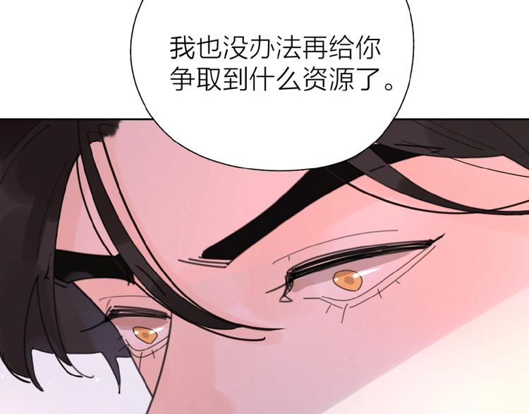 第4话 相互较劲3