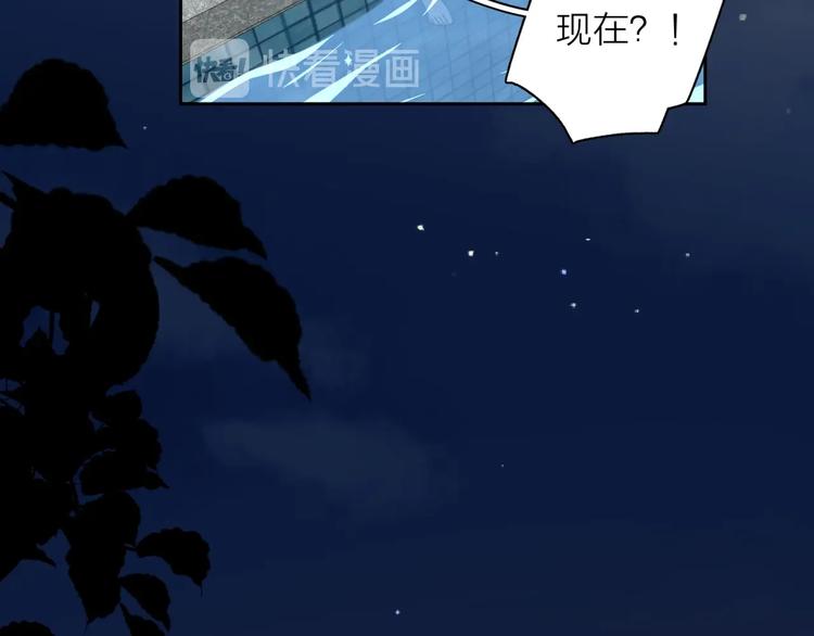 第9话 生日惊喜居然是你？59