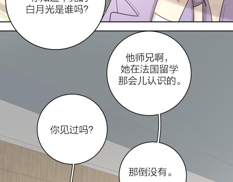 第36话 喜欢你的心情1