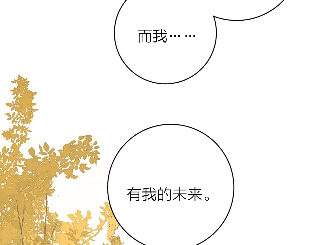 第二季 最终话  勇气72