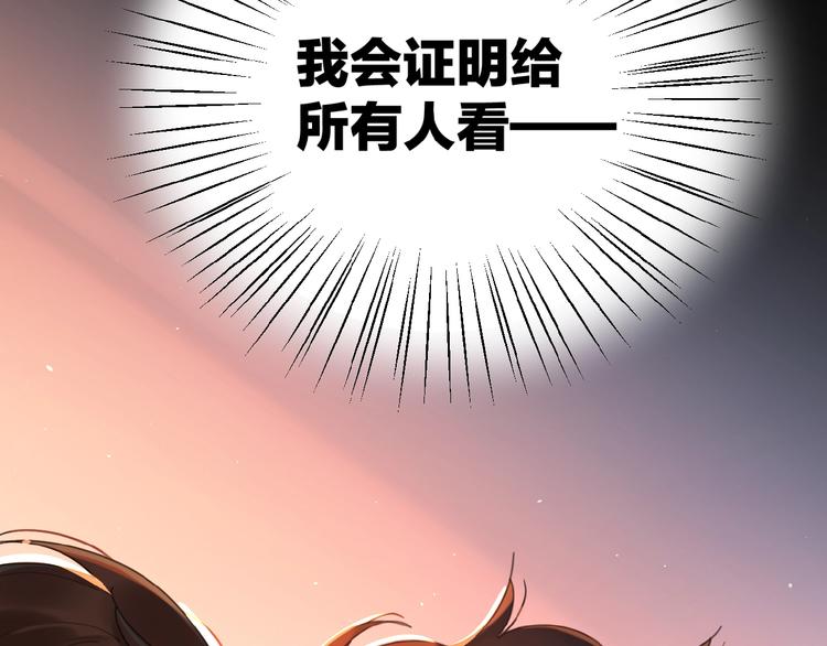 第1+2话 冤家聚头 演丢爱情162