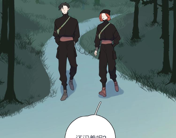 第33话 同是天涯沦落人56