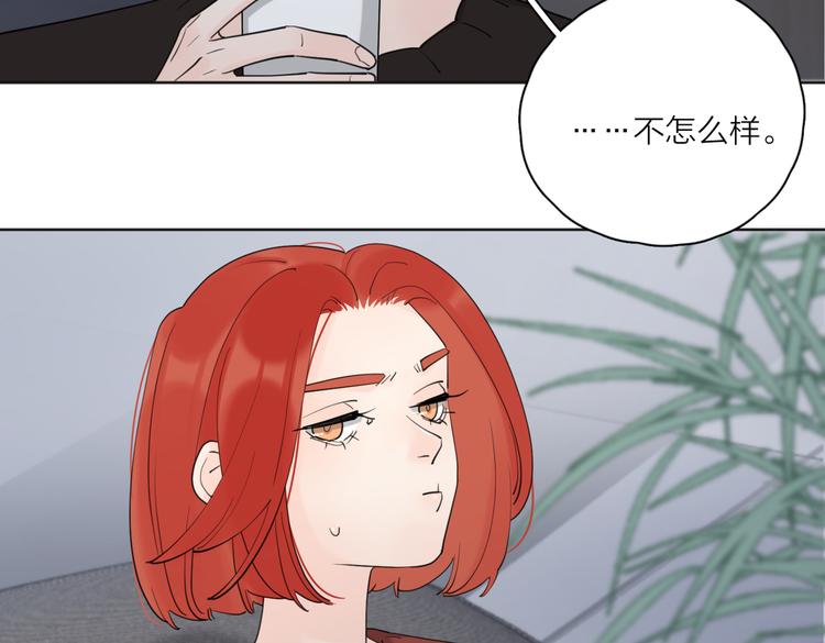 第24话 摊牌22