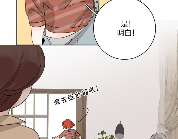 第30话 爱情*奖杯30