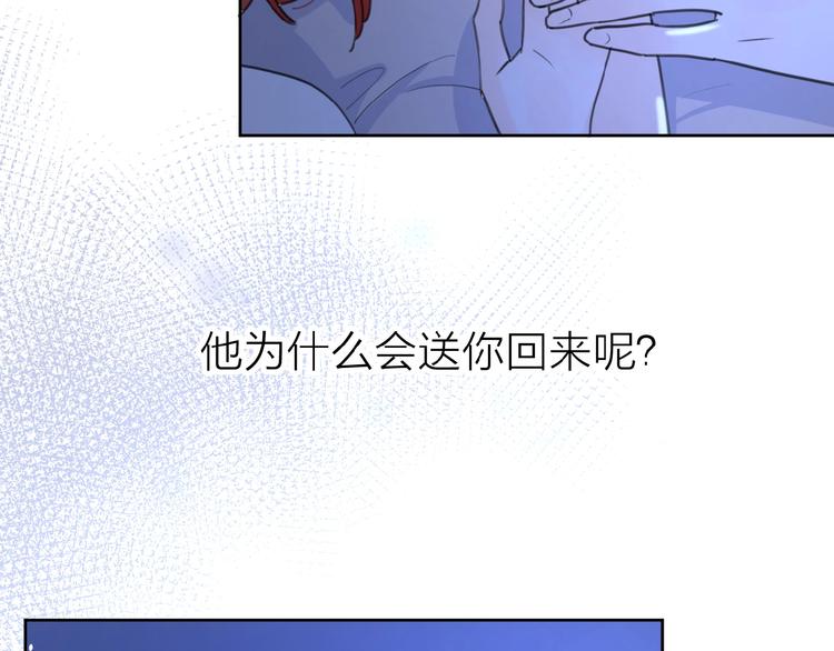 第19话 维护她58