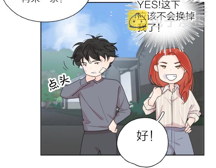 第16话 亲密42