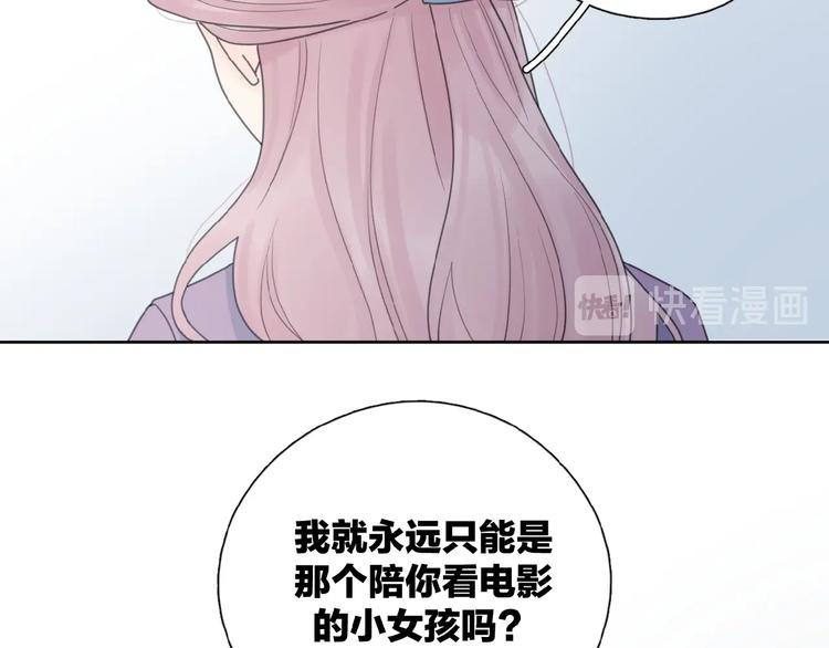 第30话 我变了？92
