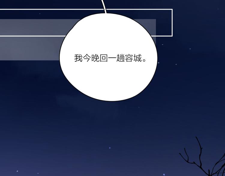 第16话 跌入谷底74