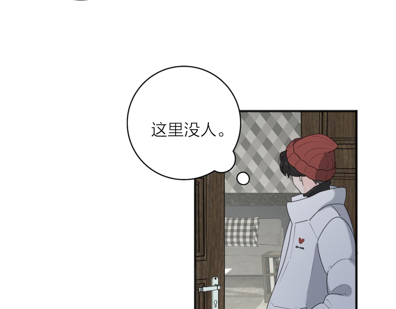 第47话 别扭23