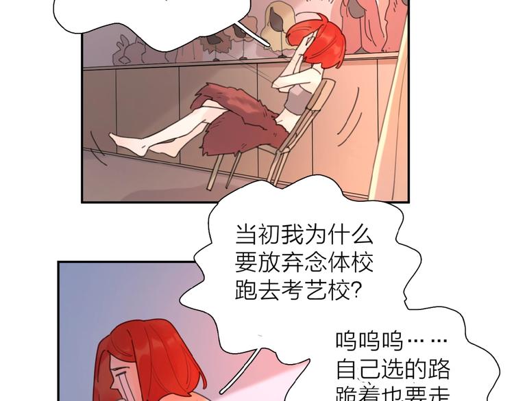 第1+2话 冤家聚头 演丢爱情111