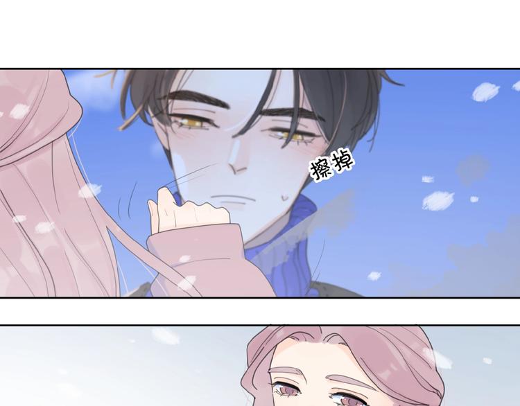 第31话 是我变了133