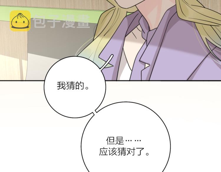 第36话 喜欢你的心情7