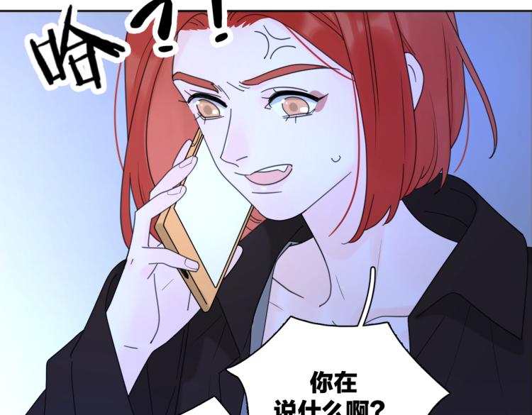第35话 你为什么喜欢我？82