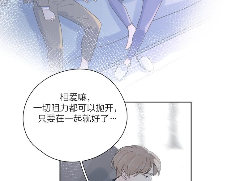 第39话 我不去下一站了43