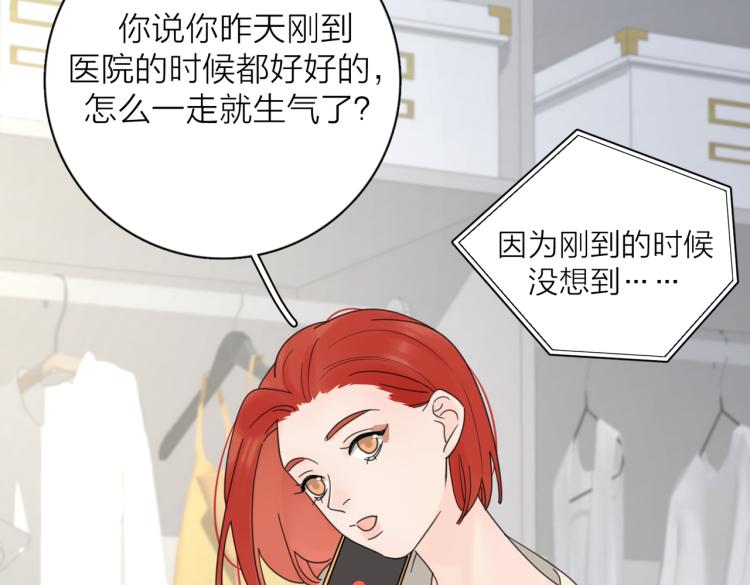第36话 喜欢你的心情93