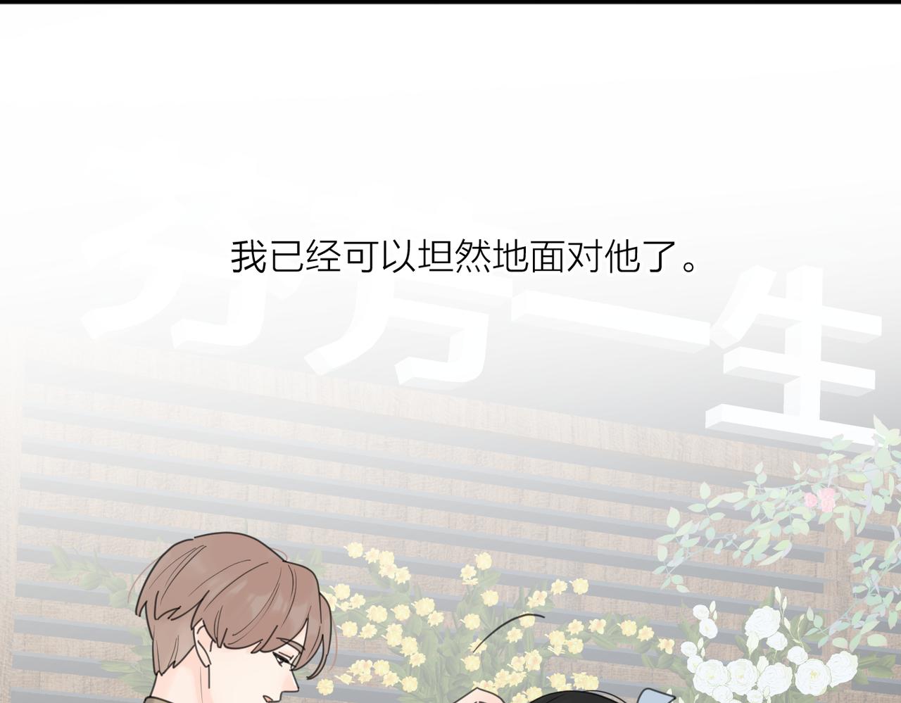 第49话  好久不见47