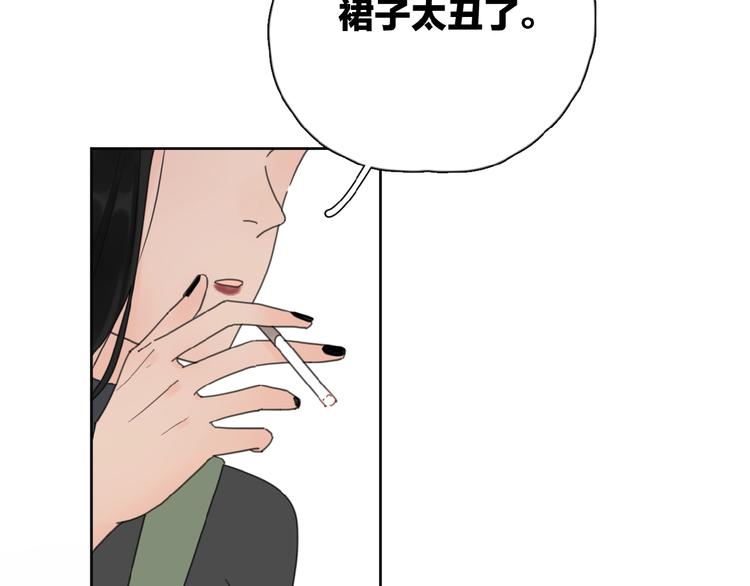 第20话 做不了他的新娘？29