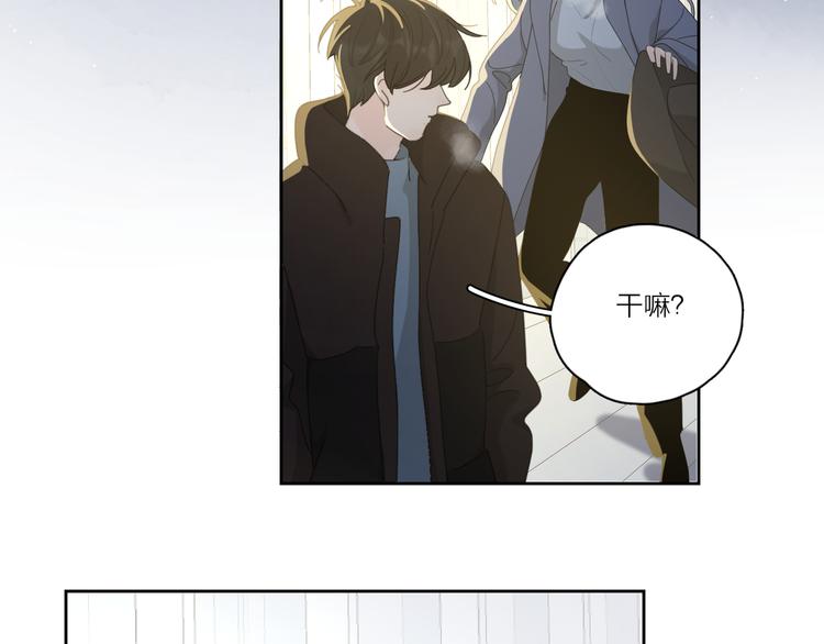 第20话 听说你喜欢我？108