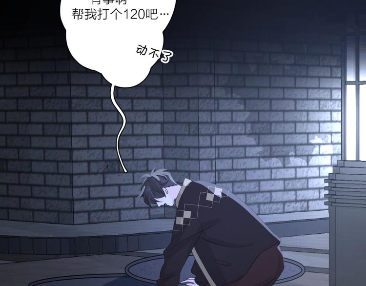 第17话 上瘾的感觉11