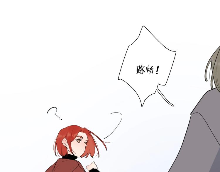 第23话 落河86