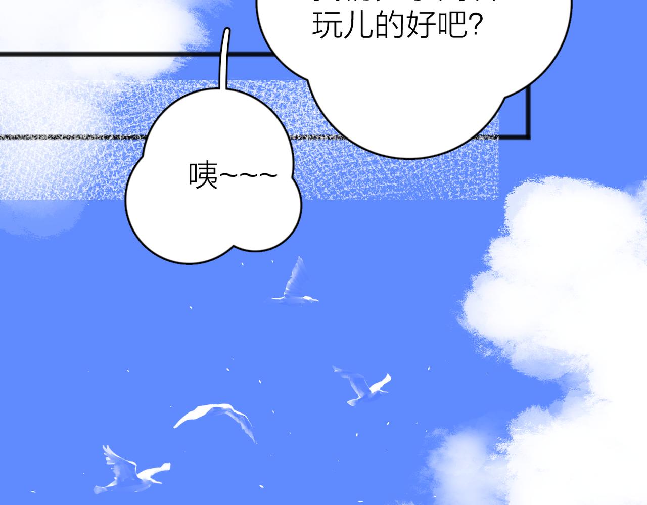 第56话 放肆83