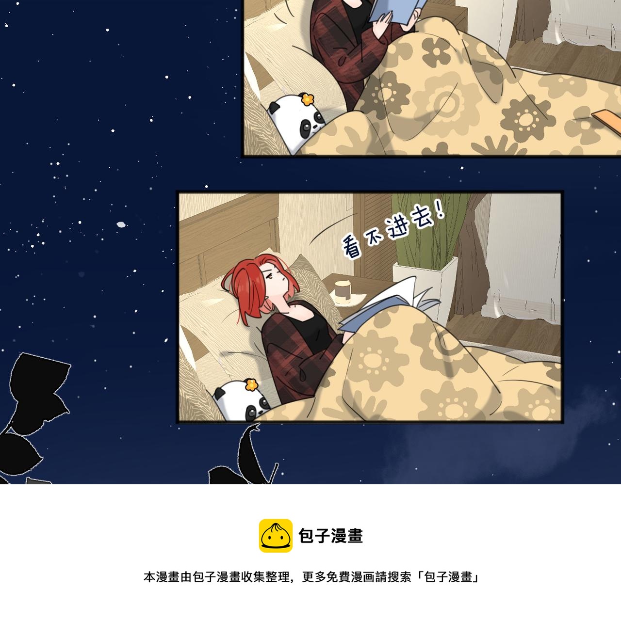 第48话 不安40