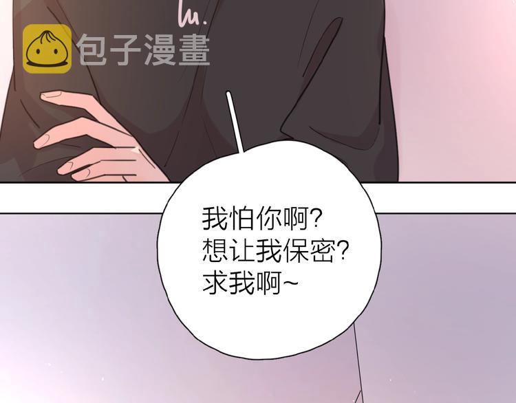 第10话 你同情他？4