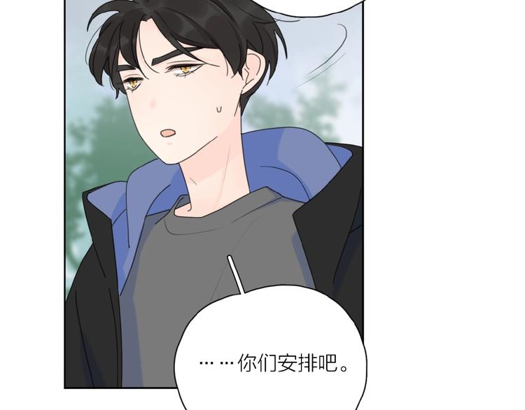 第32话 放不下？45