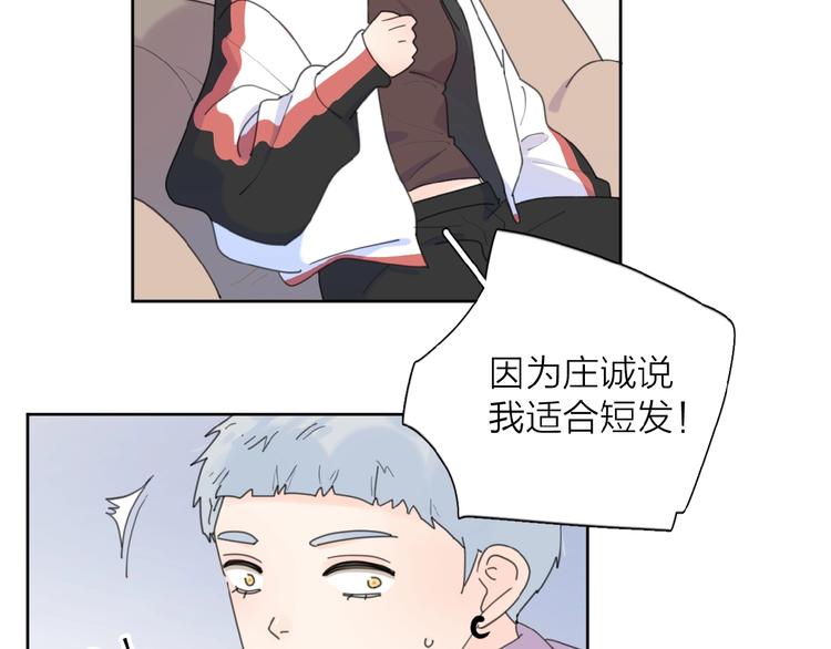 第26话 不再原谅？88