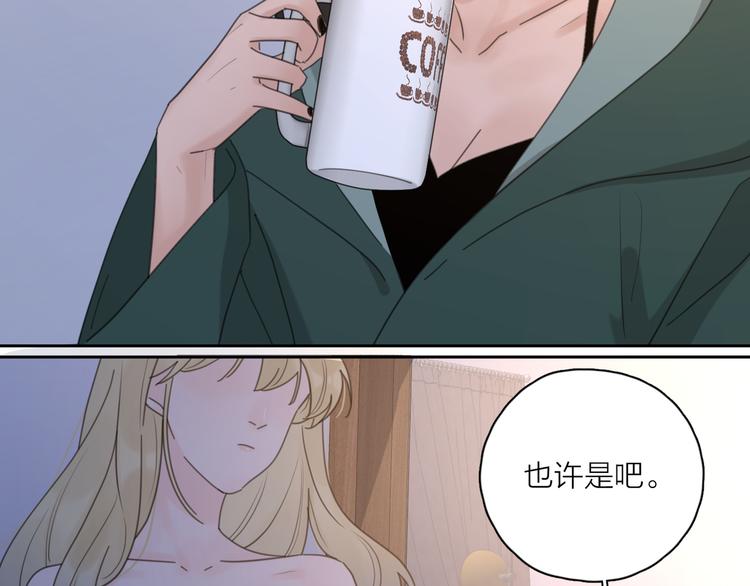 第21话  真心话85