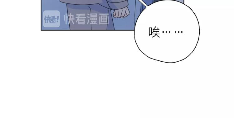 第19话 维护她54